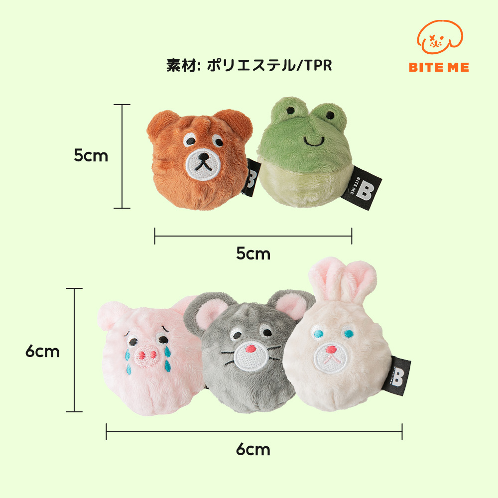 農場のお友だちボールおもちゃ | ペット用の食品・用品・衣類